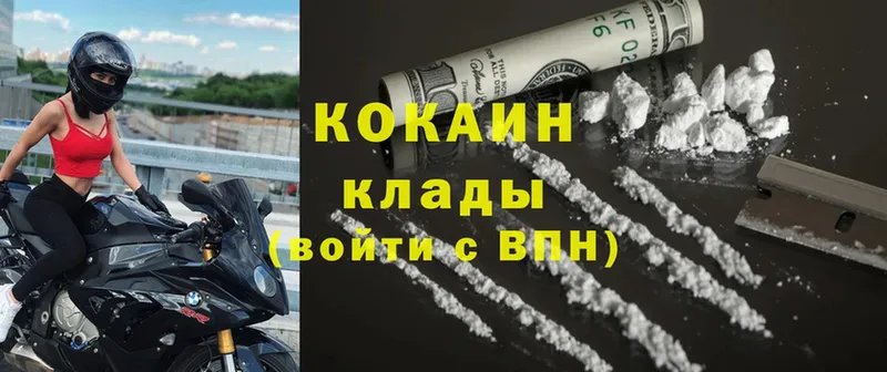 Cocaine Эквадор  KRAKEN зеркало  Красный Кут 