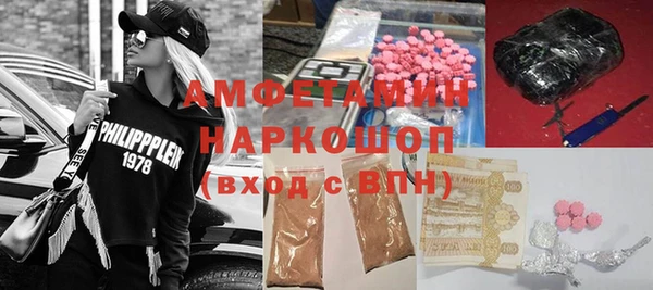 прущая мука Володарск