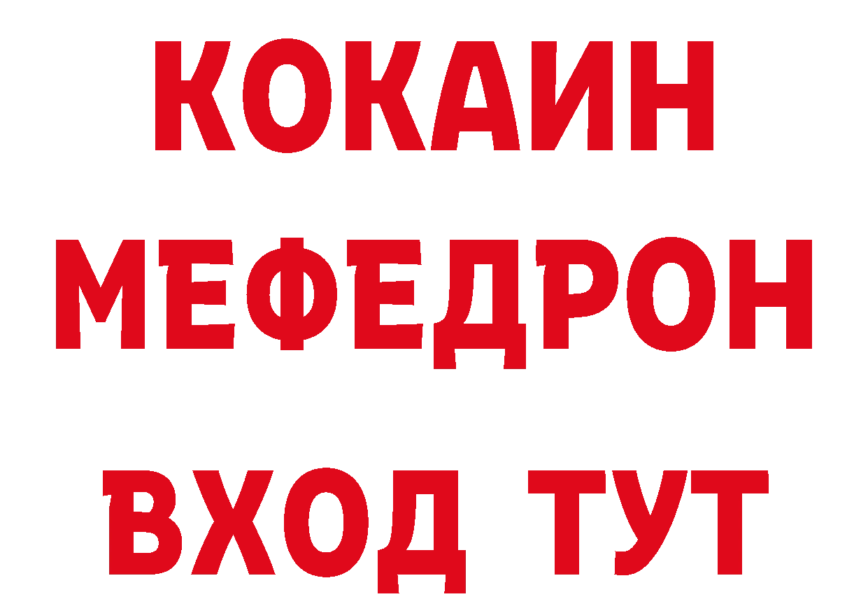 Как найти закладки? маркетплейс наркотические препараты Красный Кут